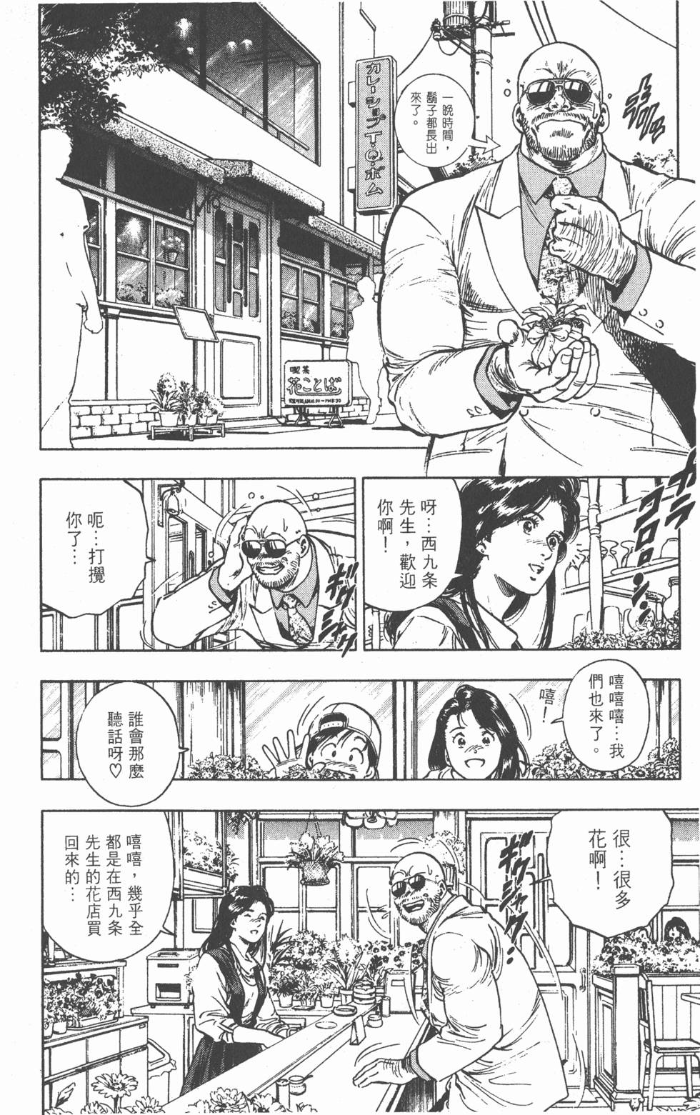 第174页