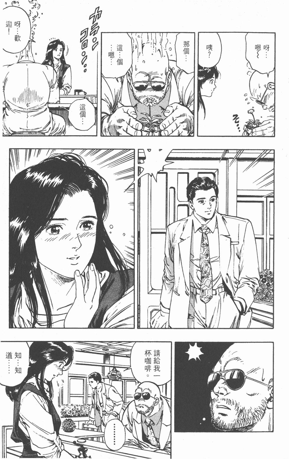 第175页