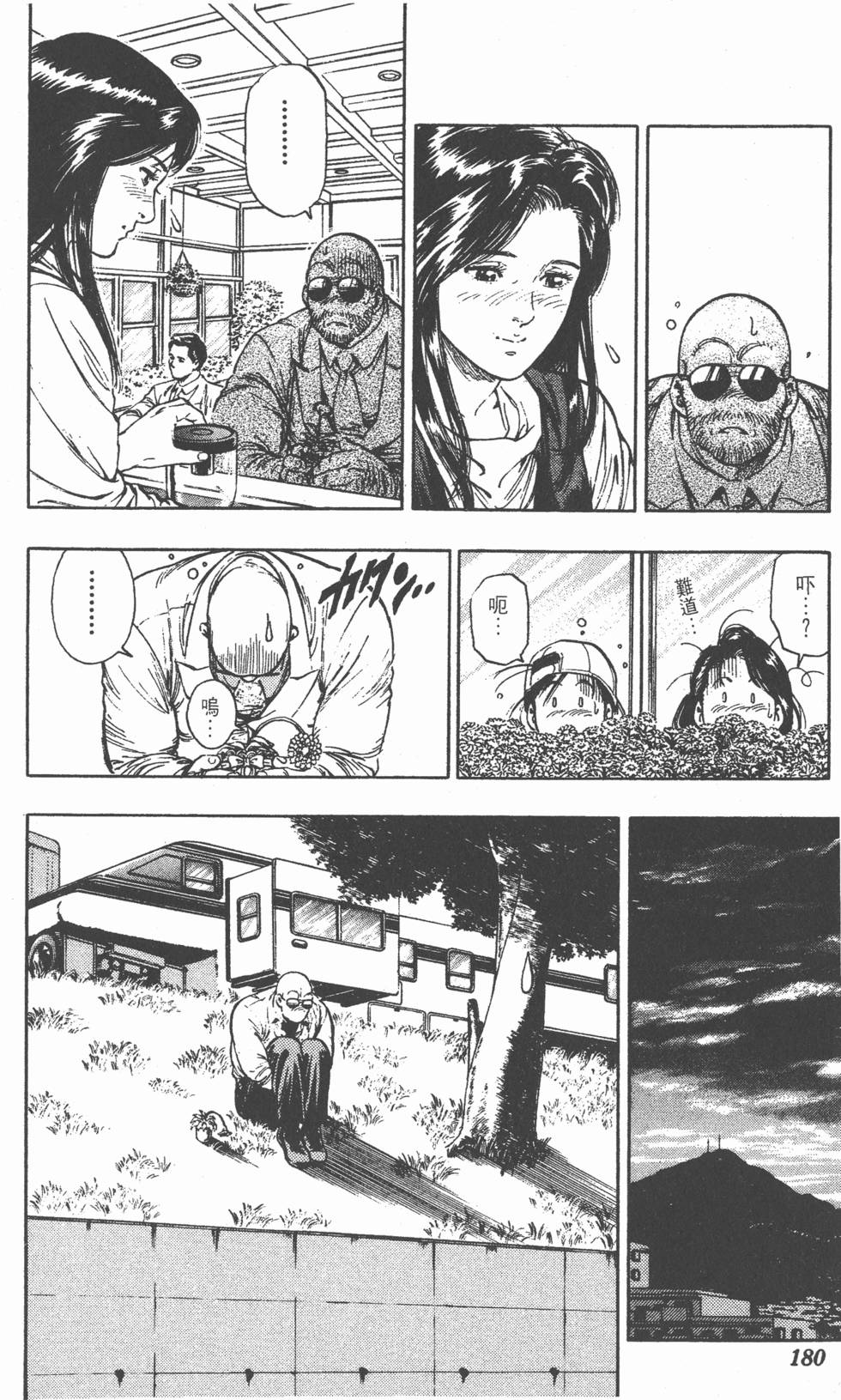 第176页