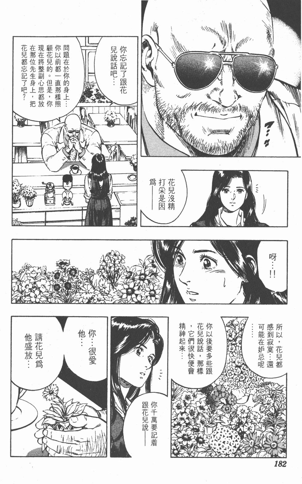 第178页