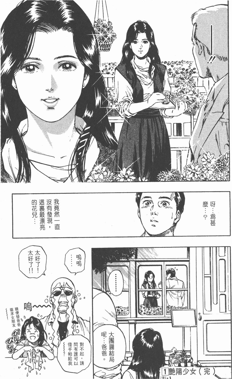 第181页