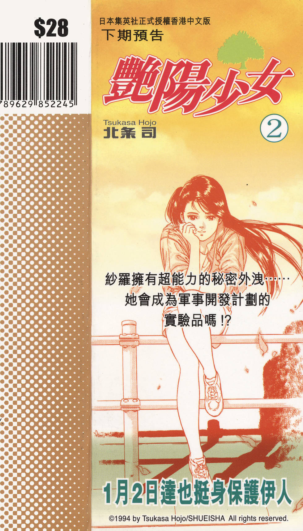第182页