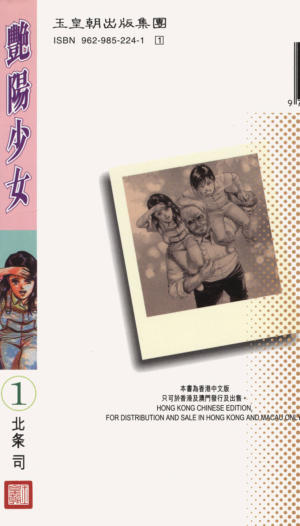 第183页