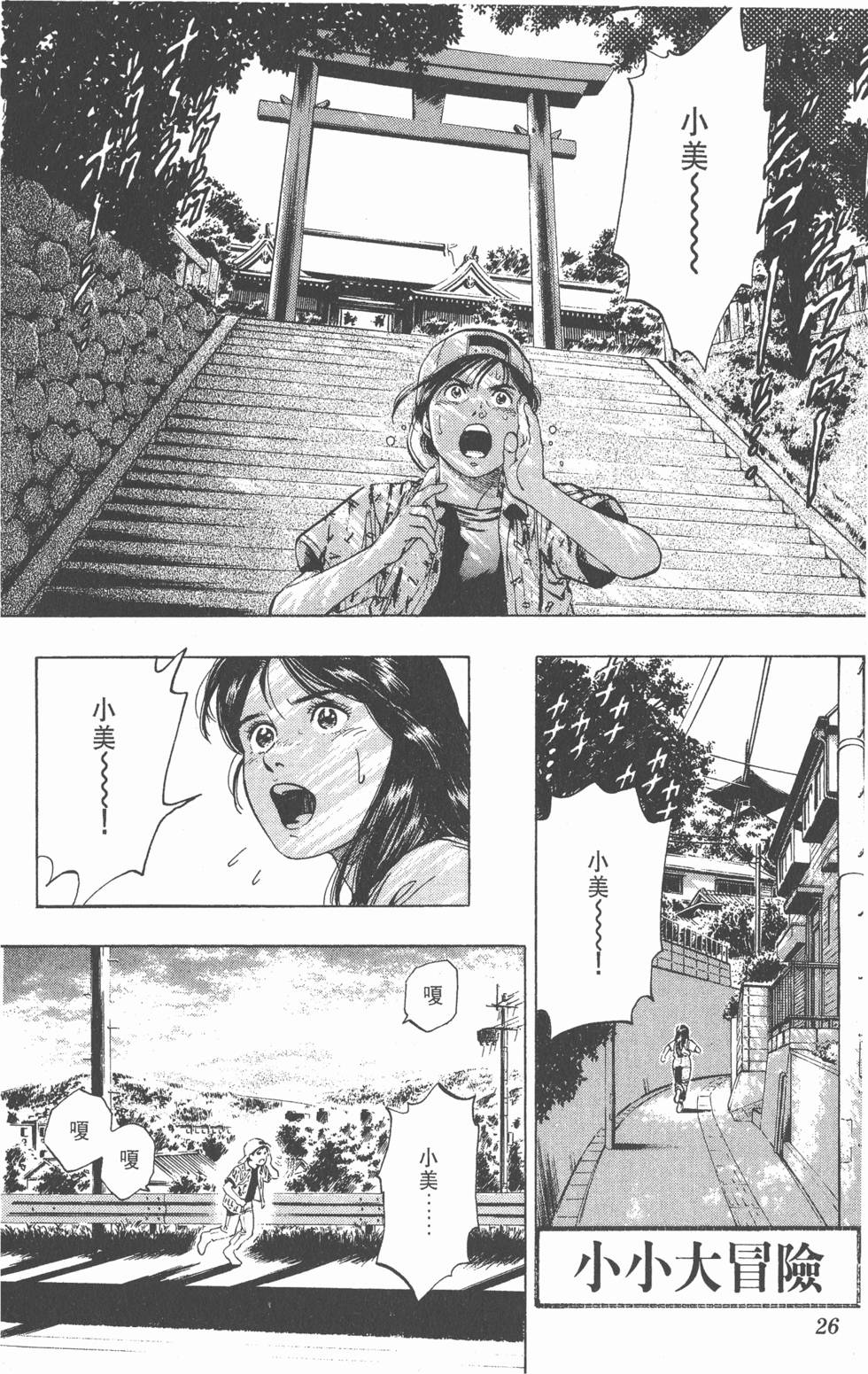 第22页