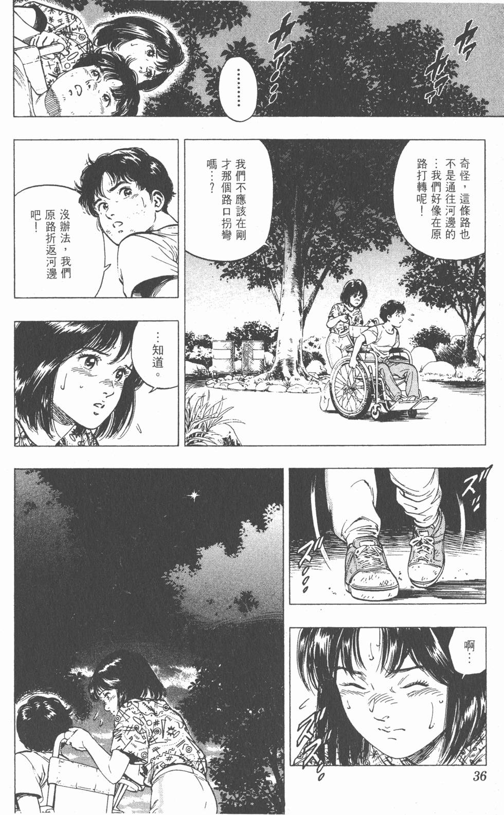第32页