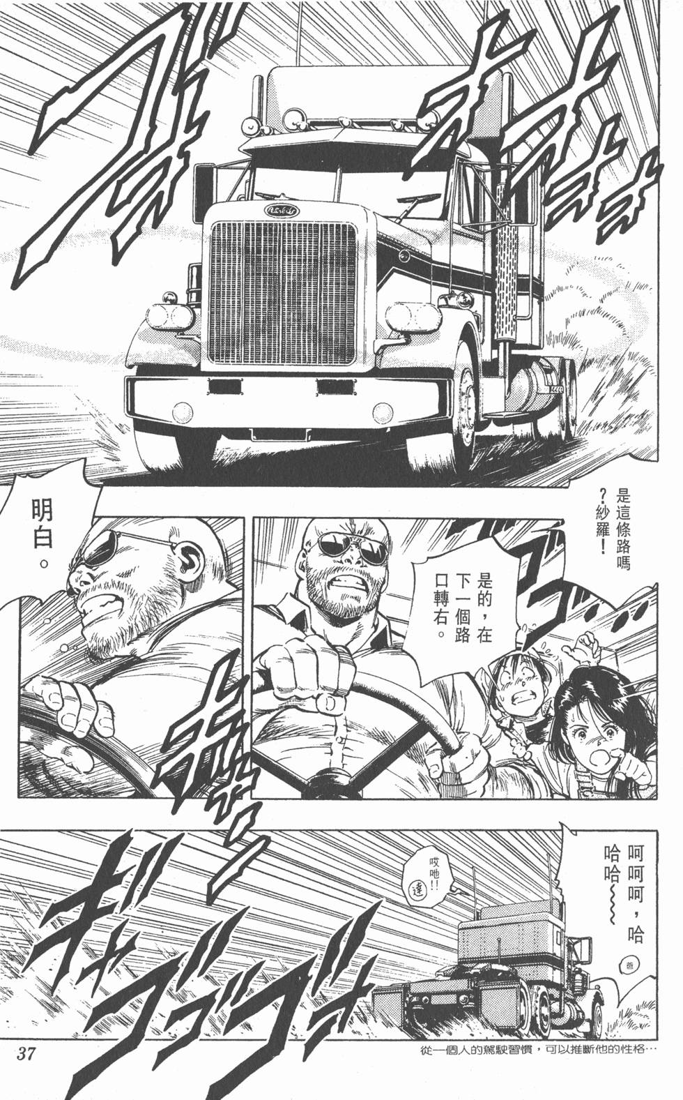 第33页
