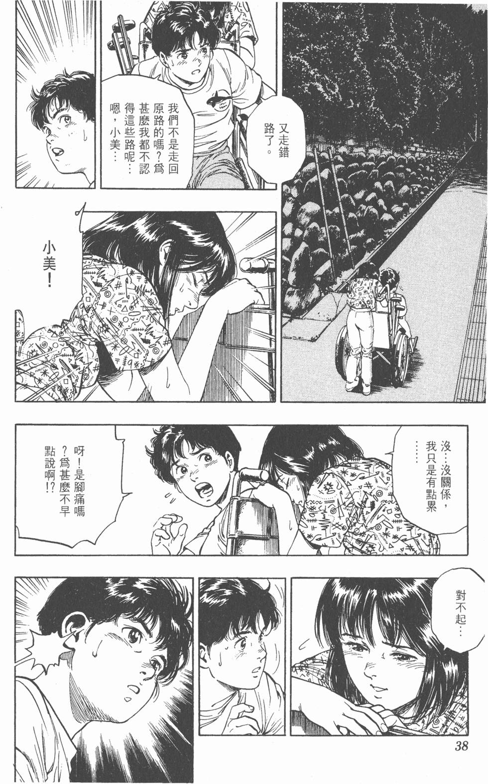 第34页