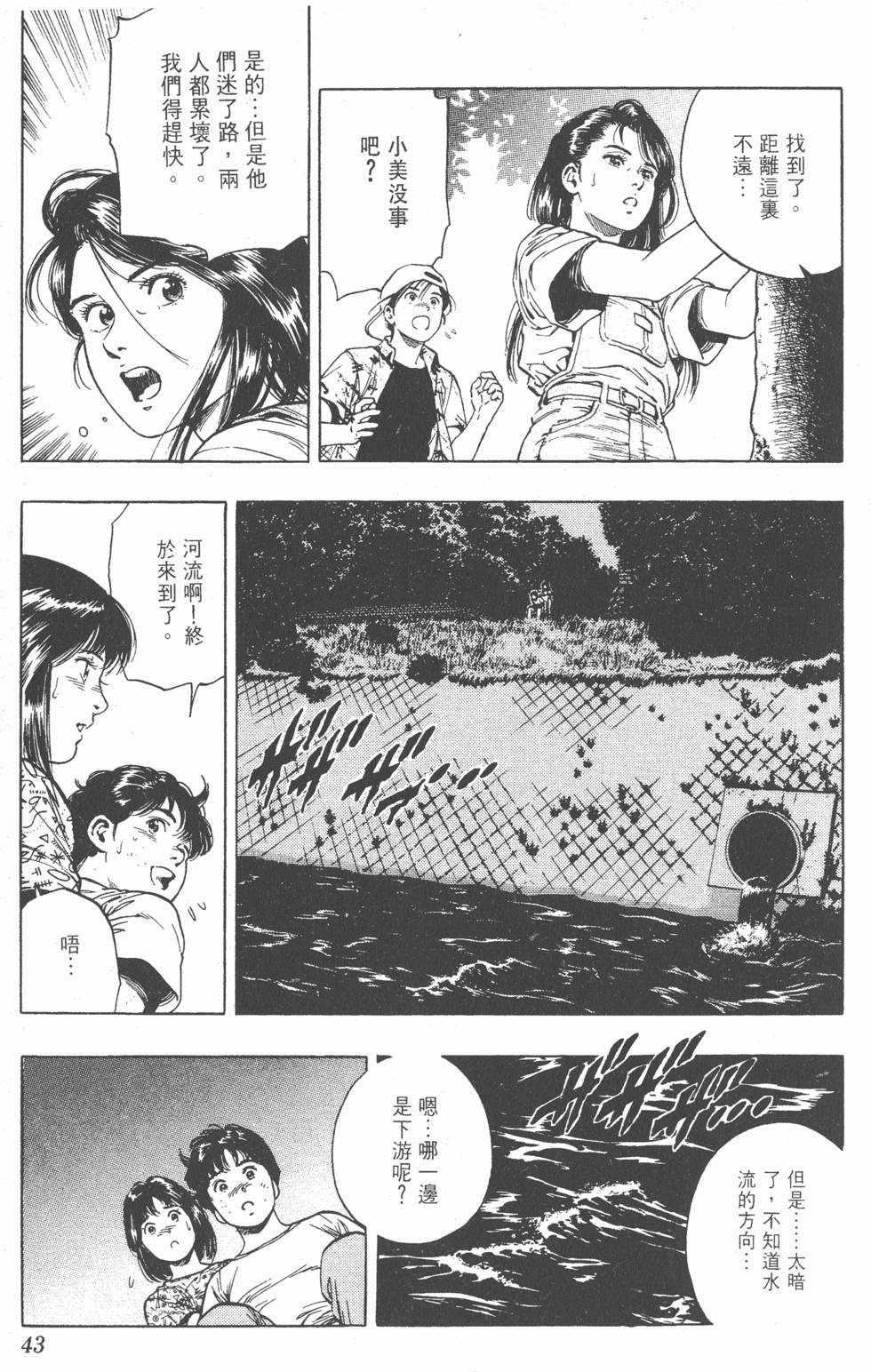 第39页