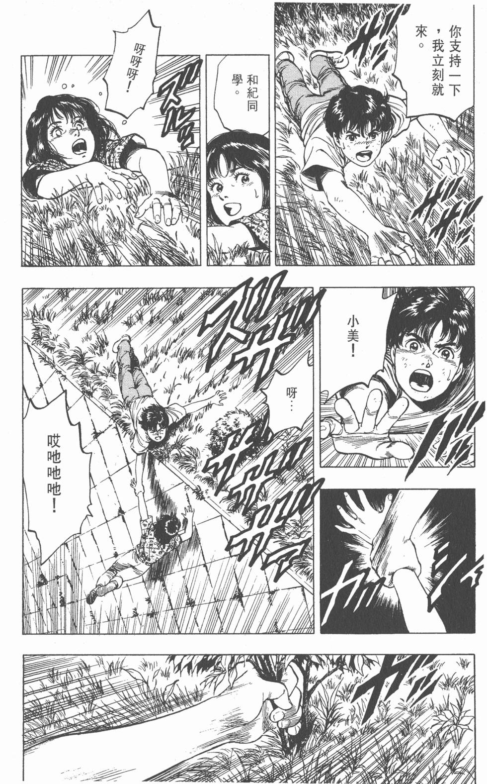 第44页
