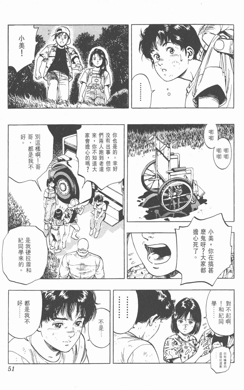 第47页