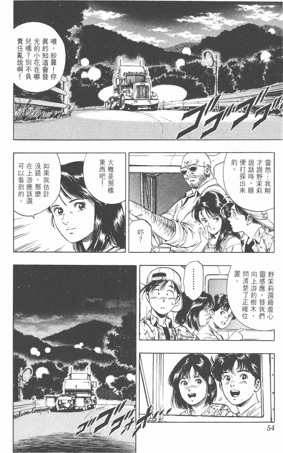 第50页