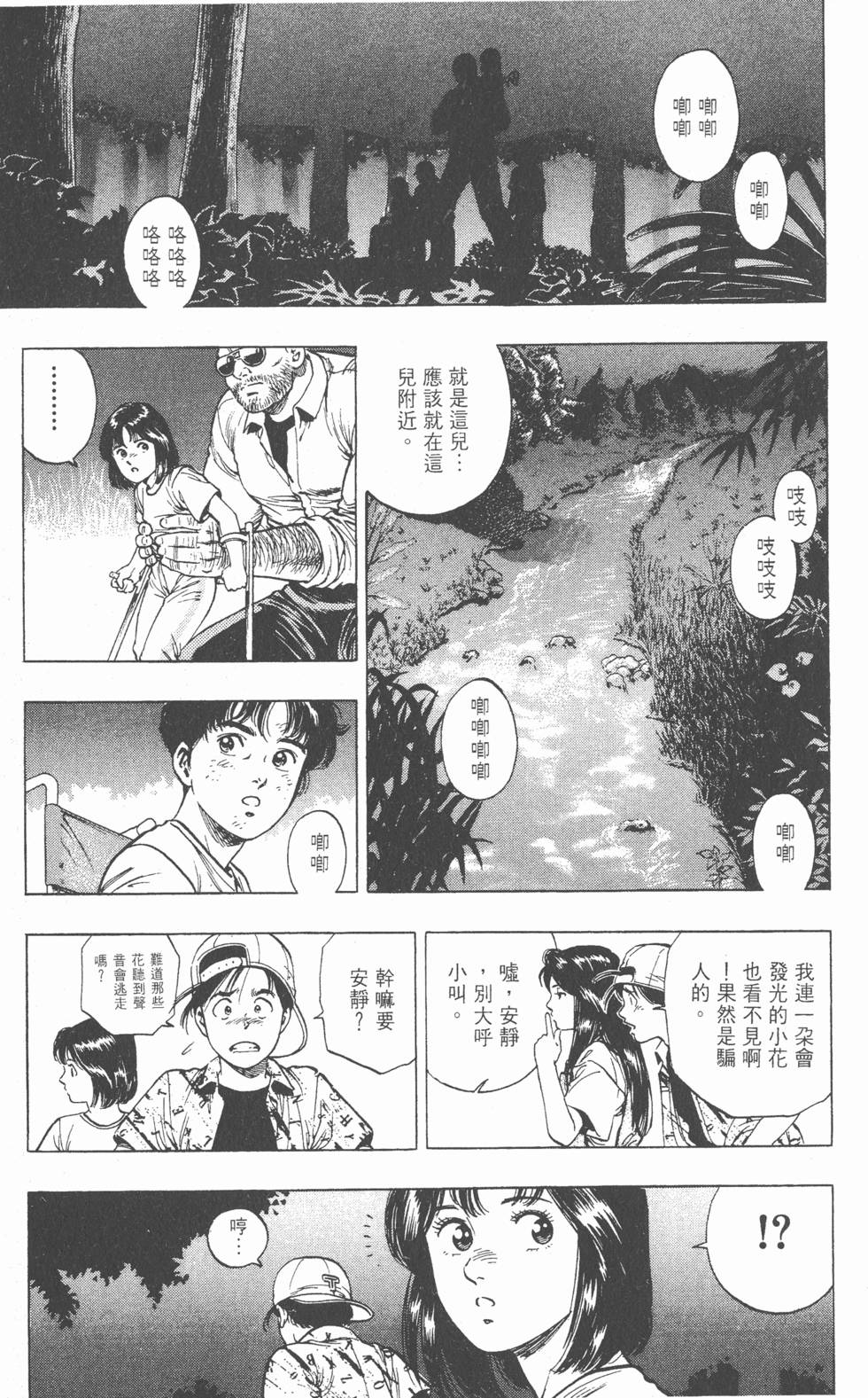 第51页