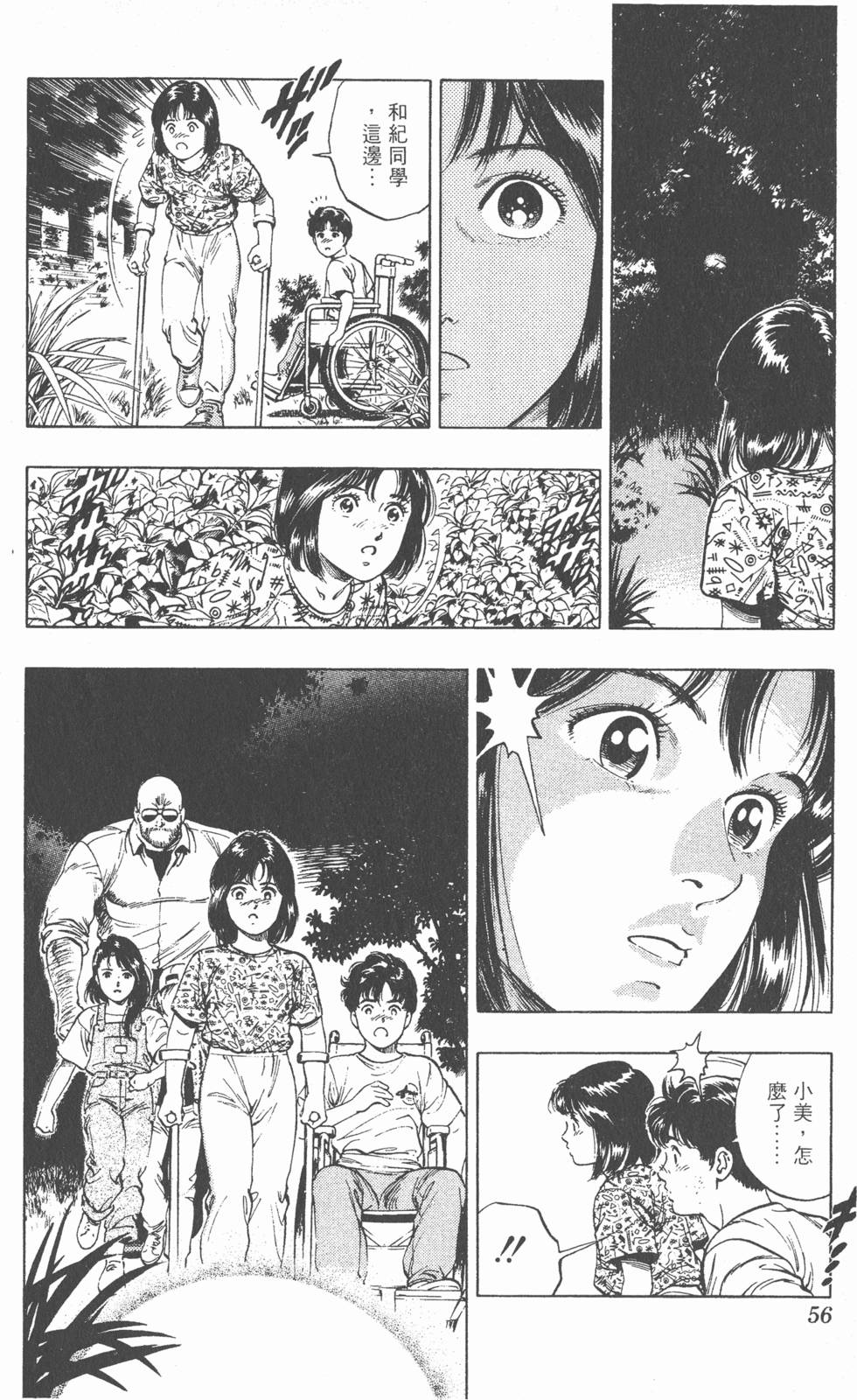 第52页