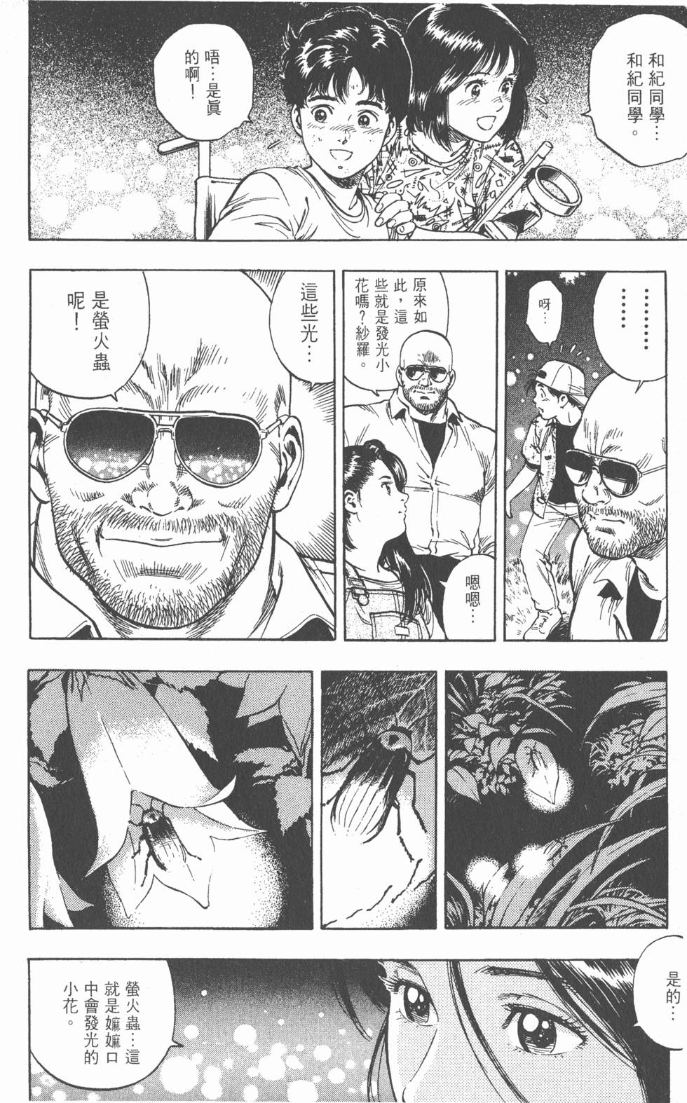 第56页