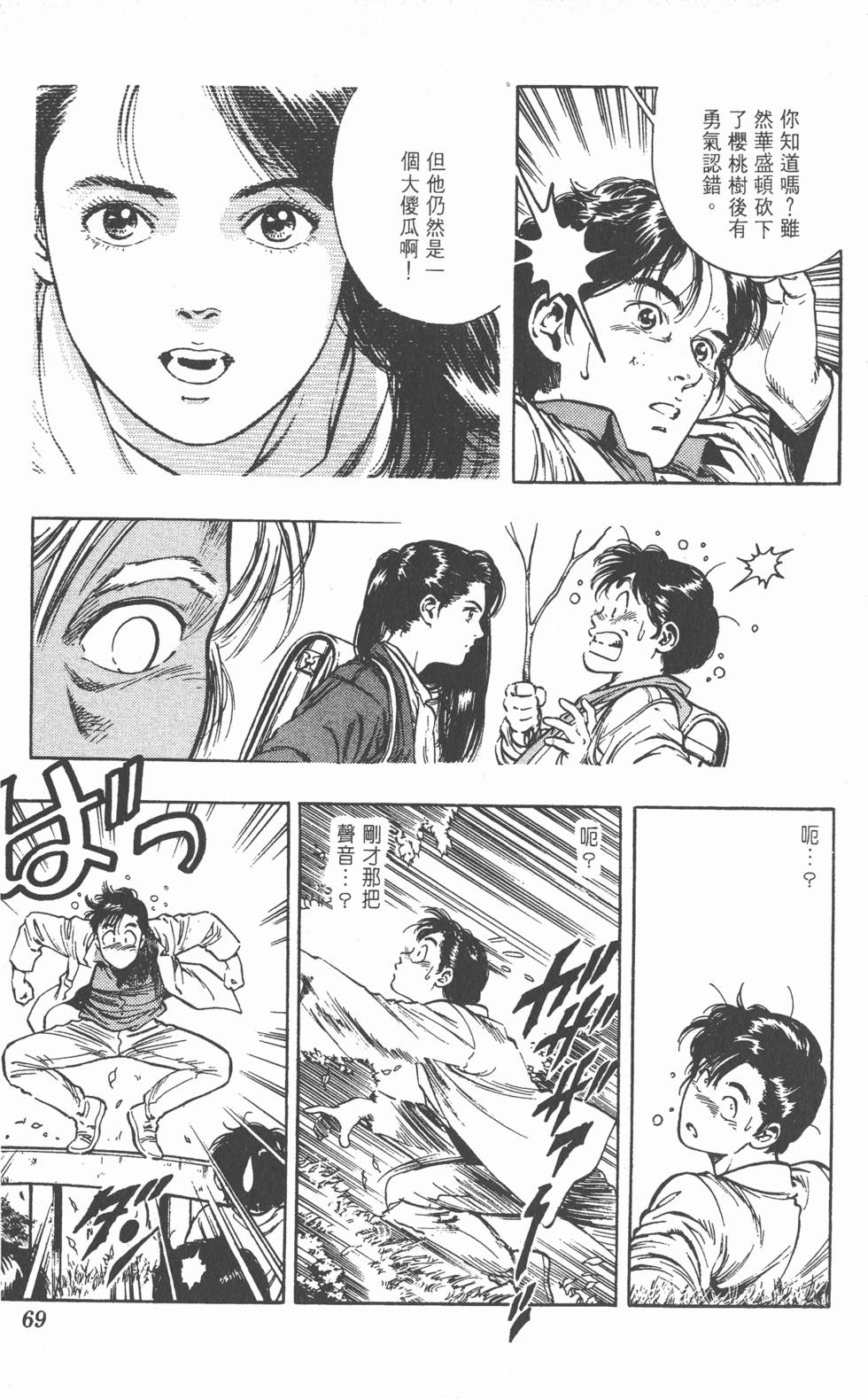 第65页