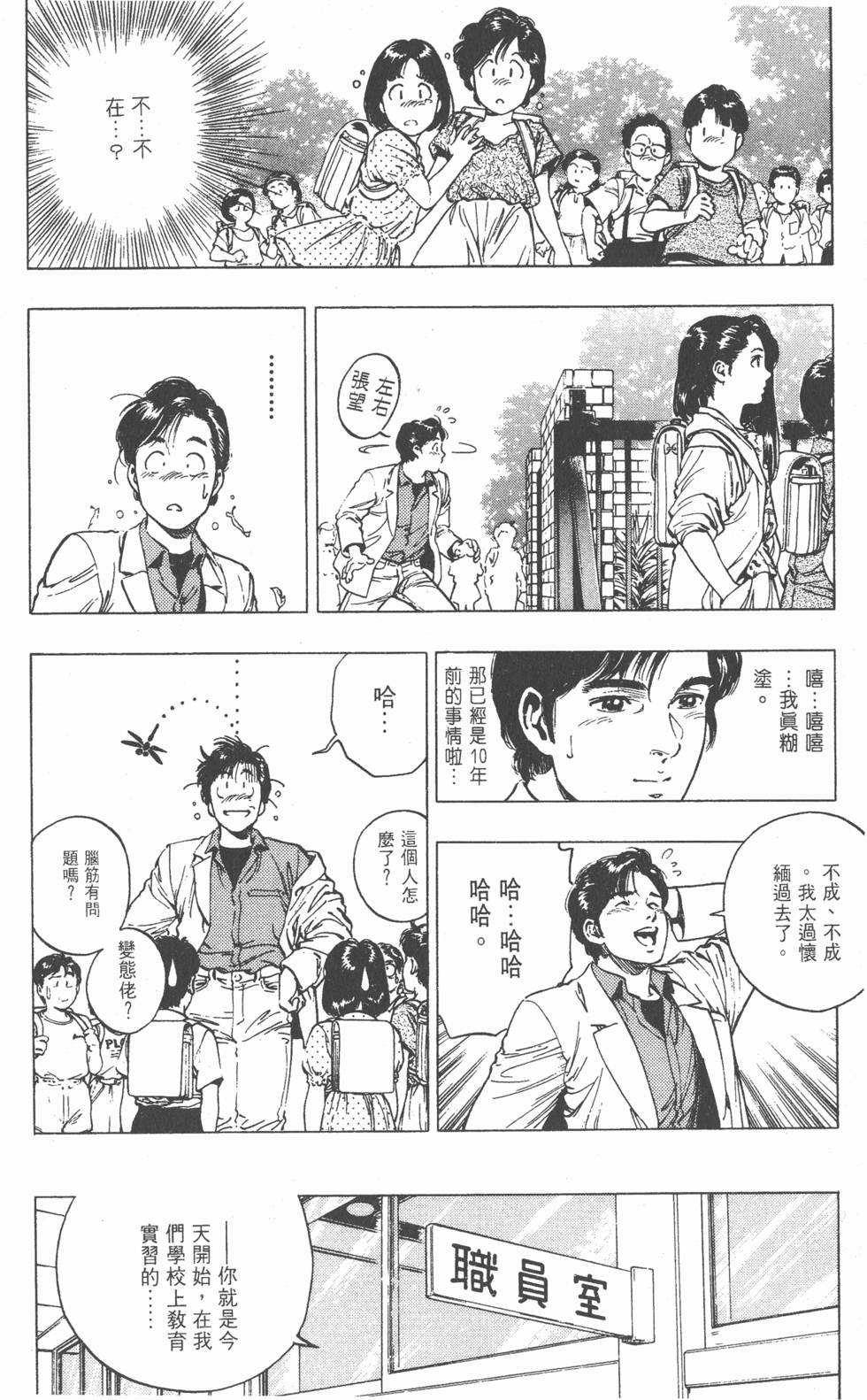 第66页