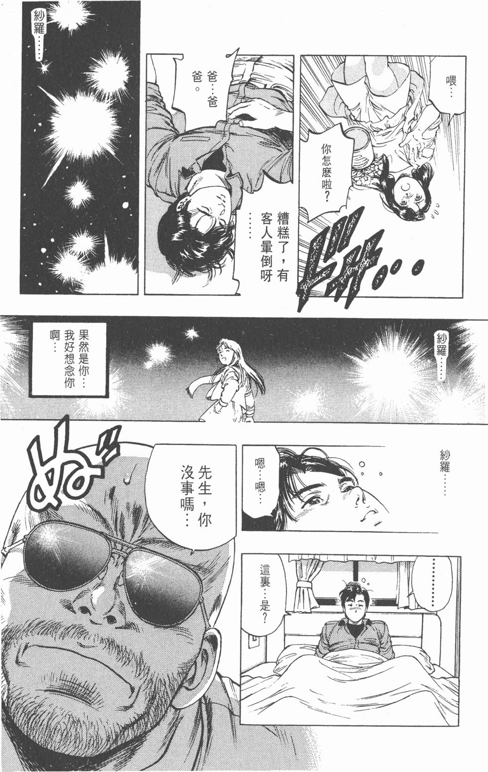 第75页