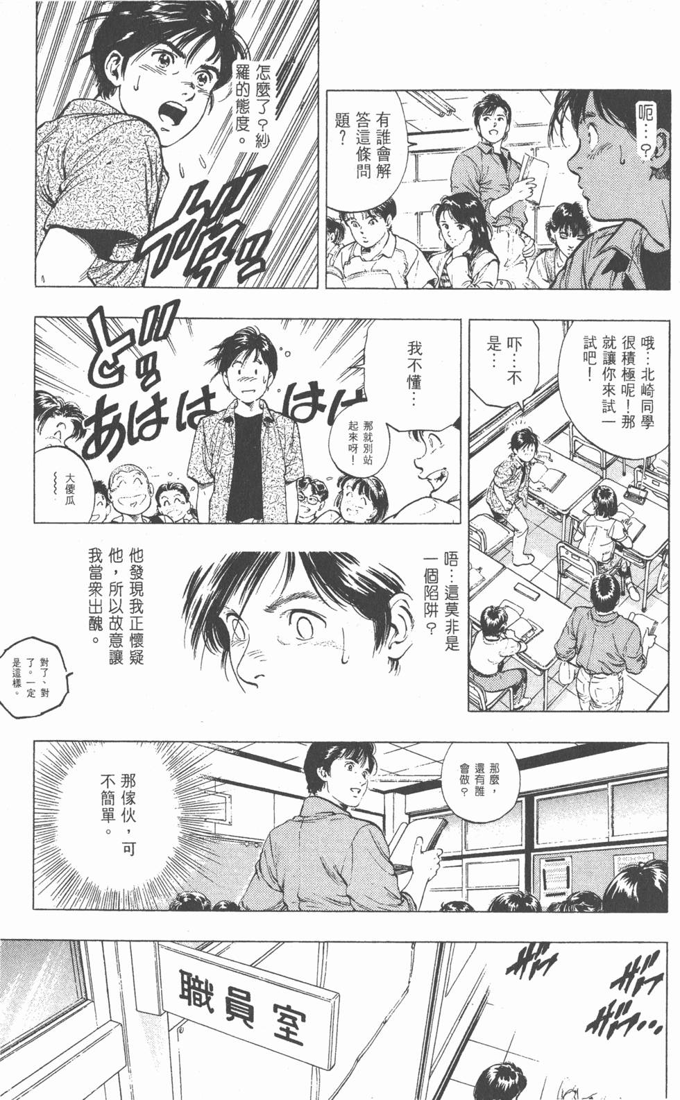 第85页