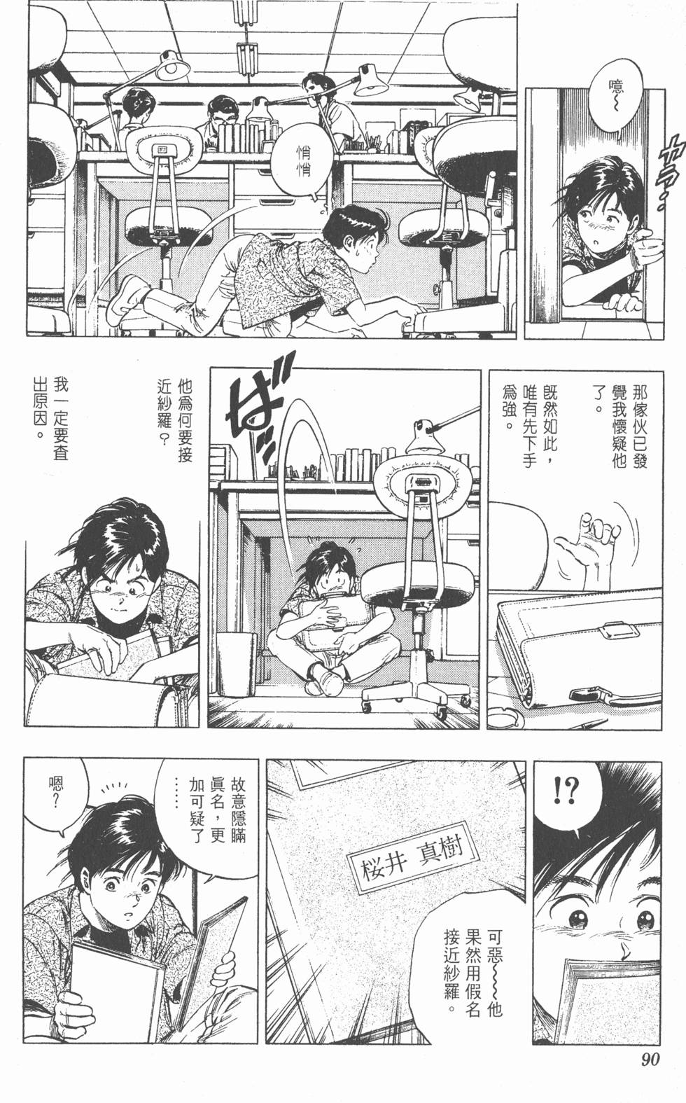 第86页