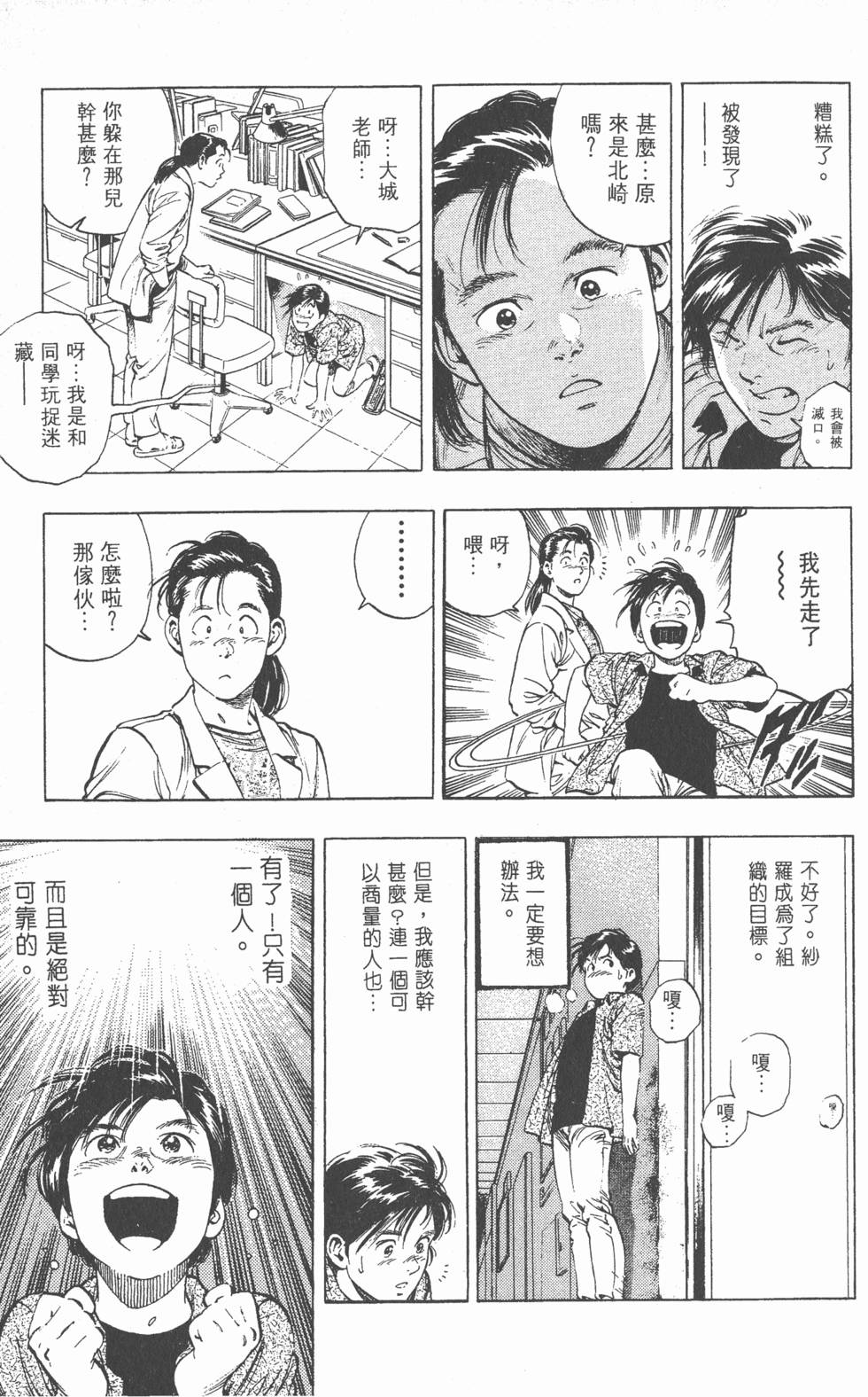 第89页