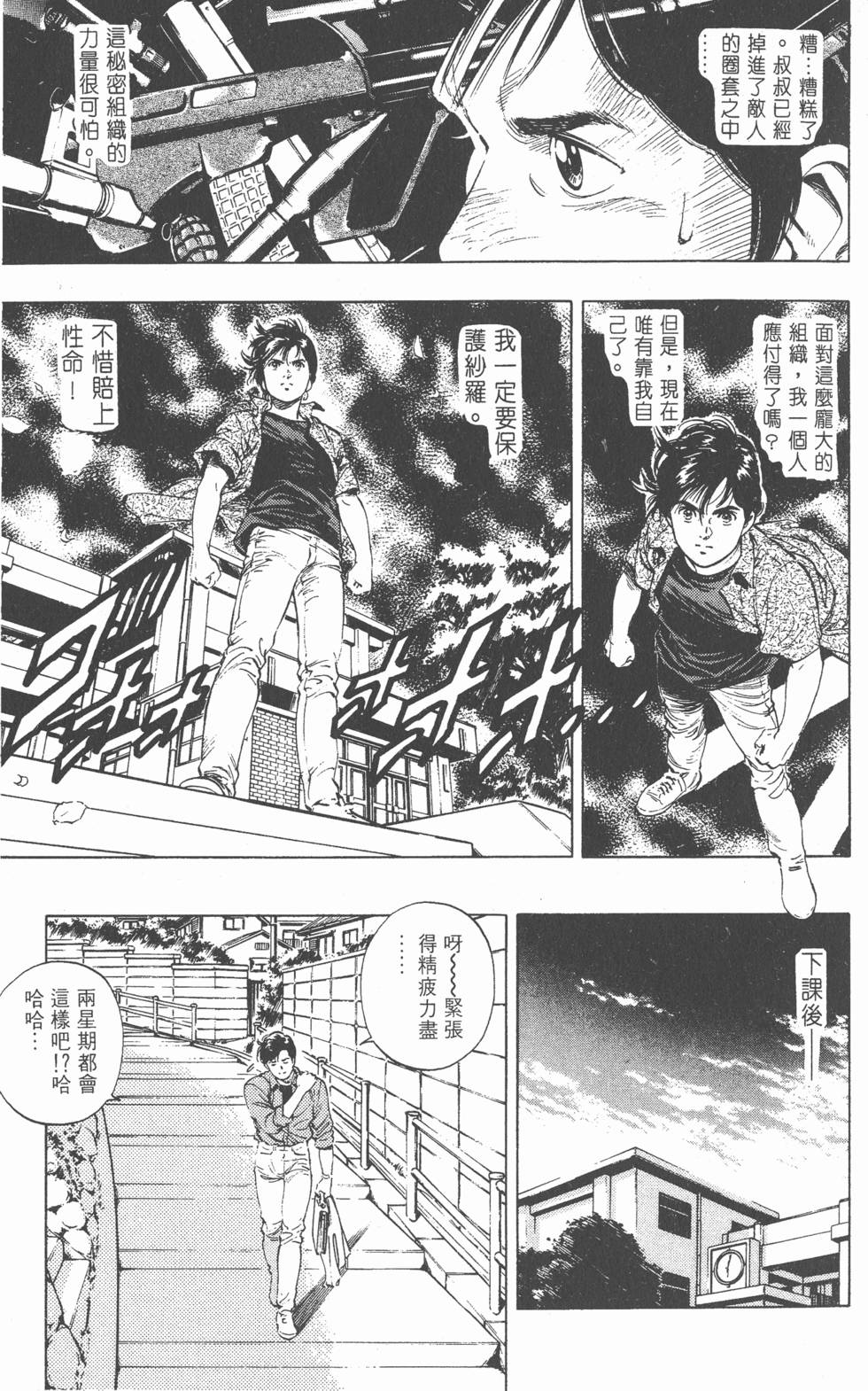 第91页