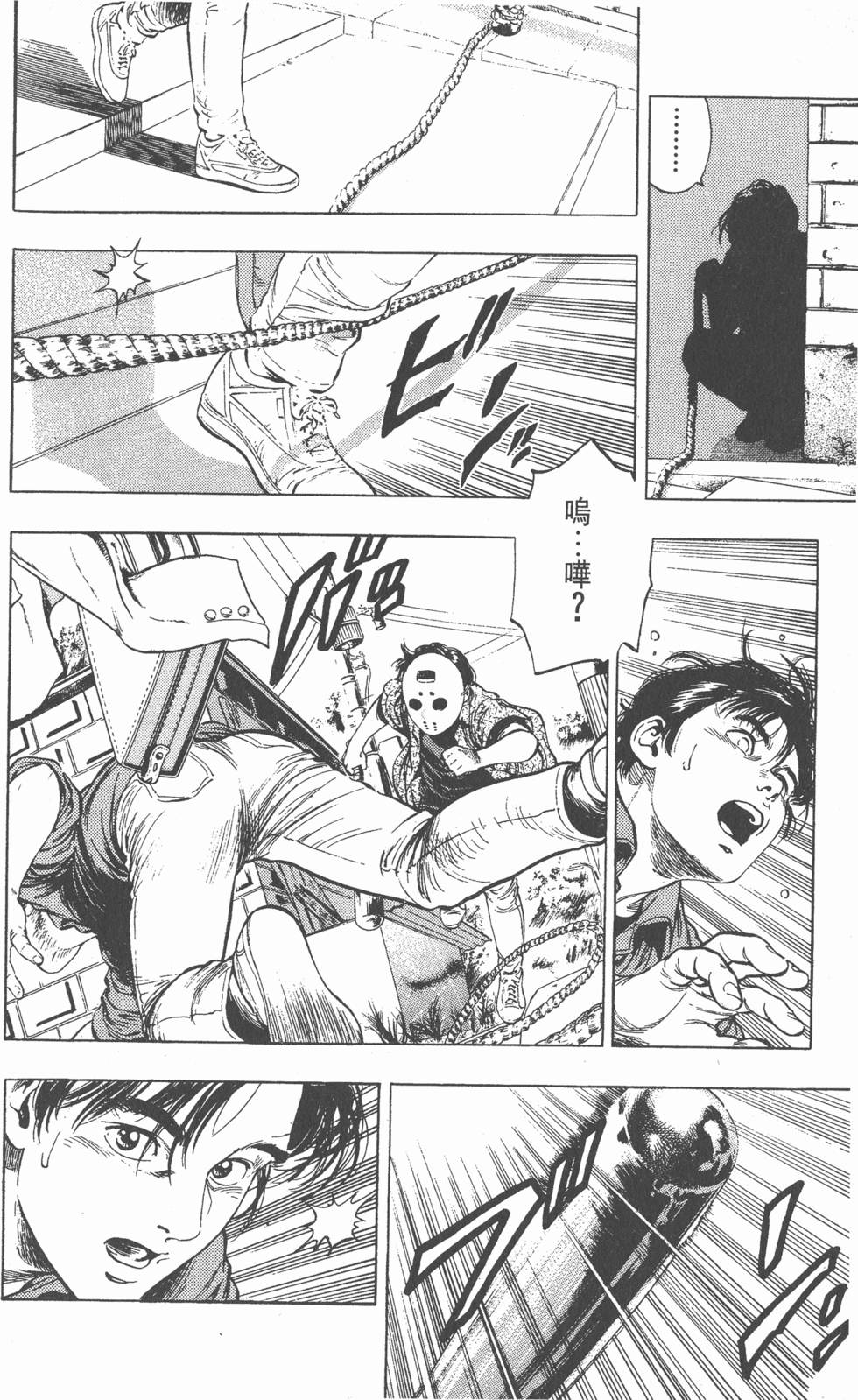 第92页