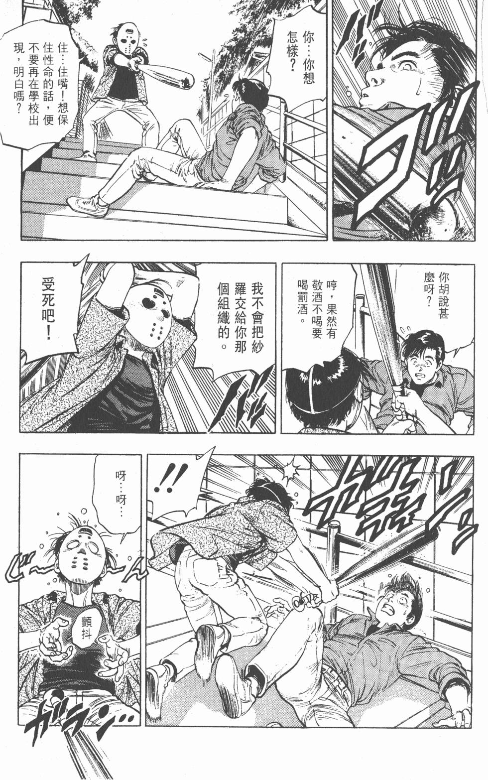 第93页