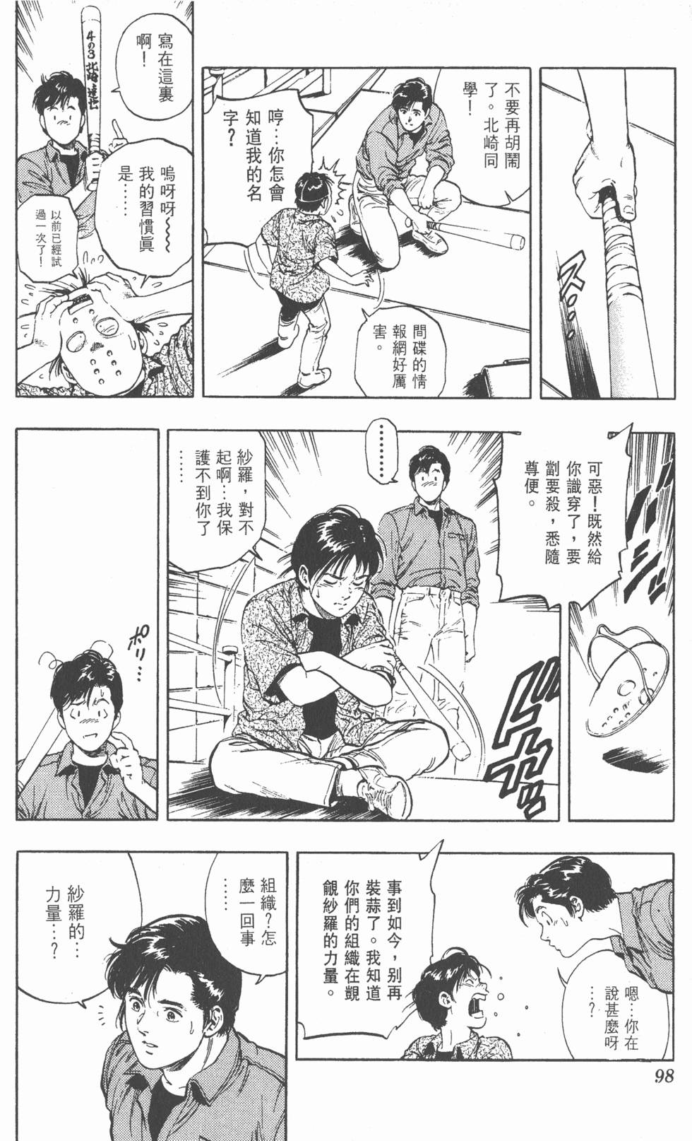 第94页