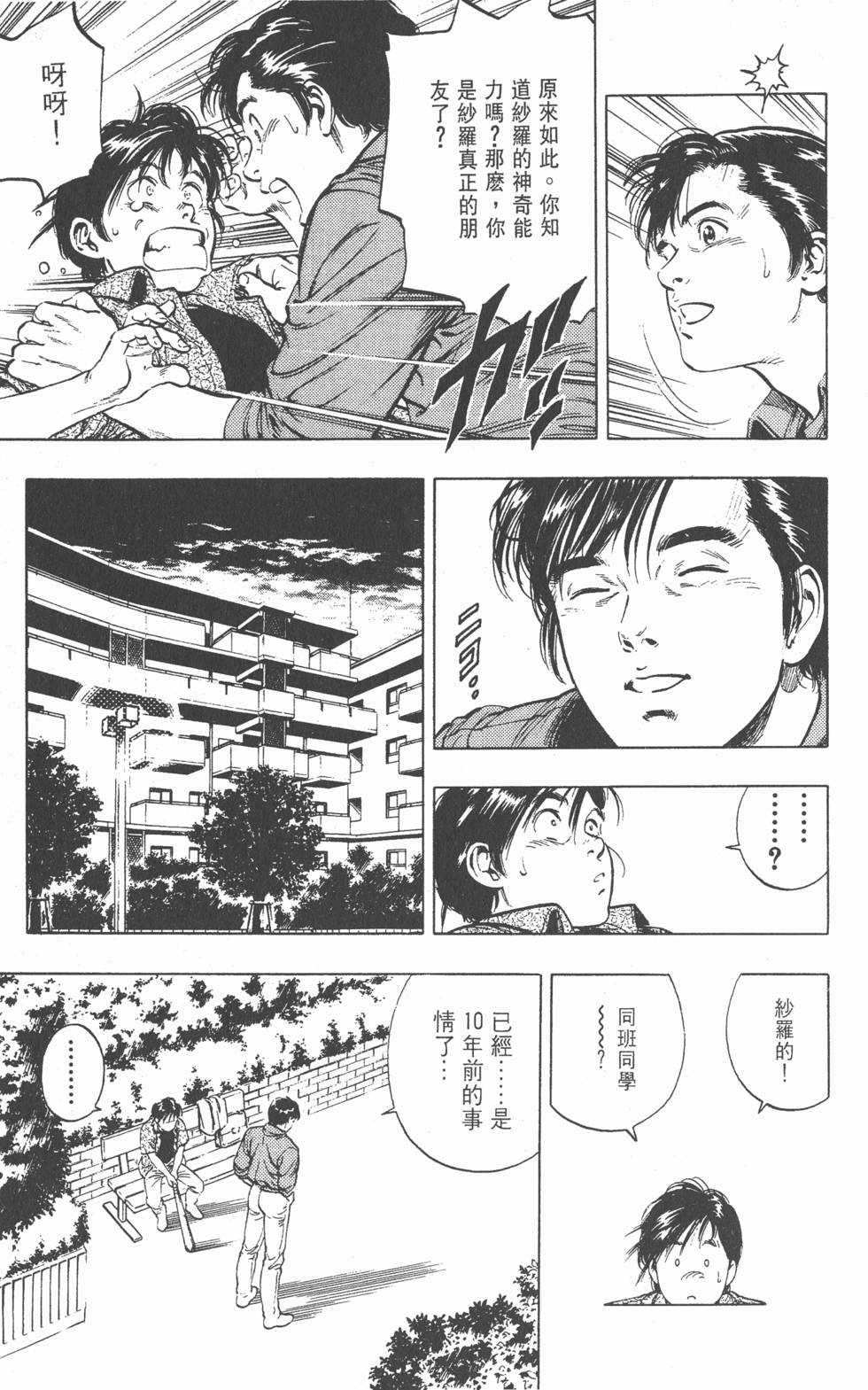第95页