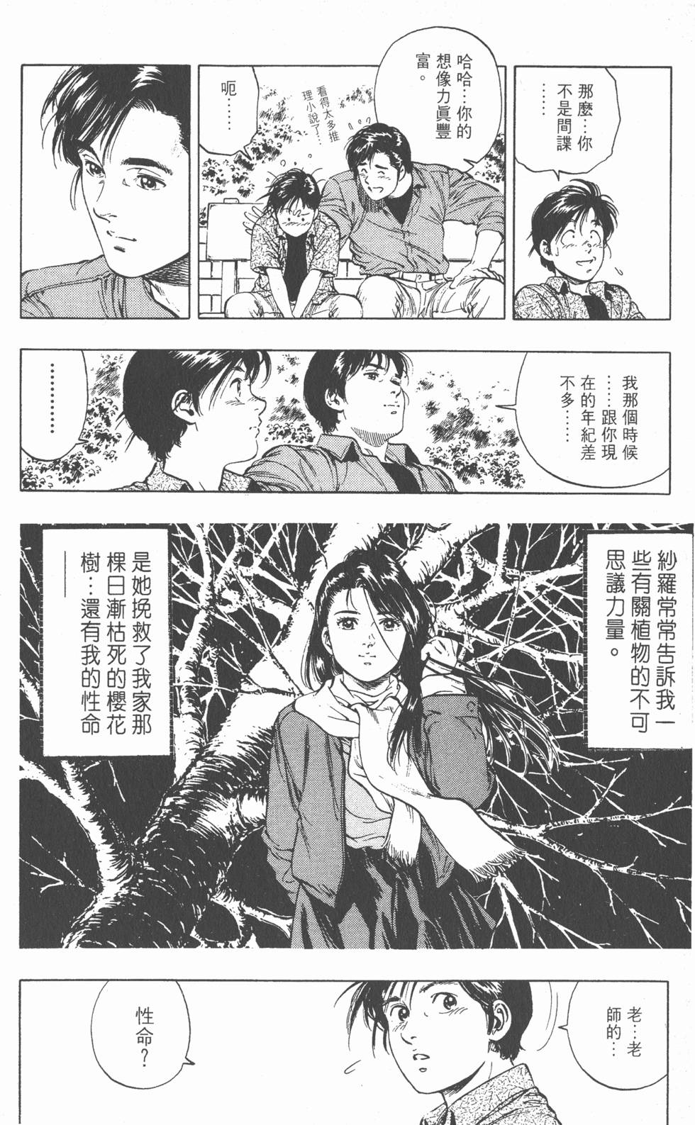 第96页