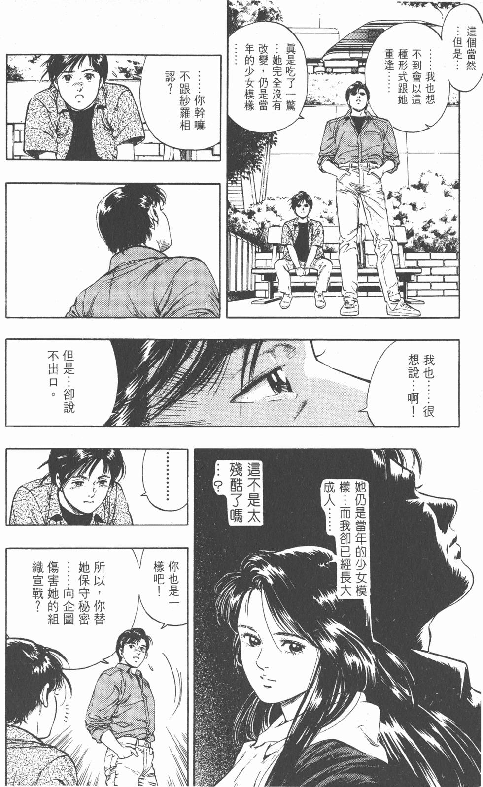 第98页