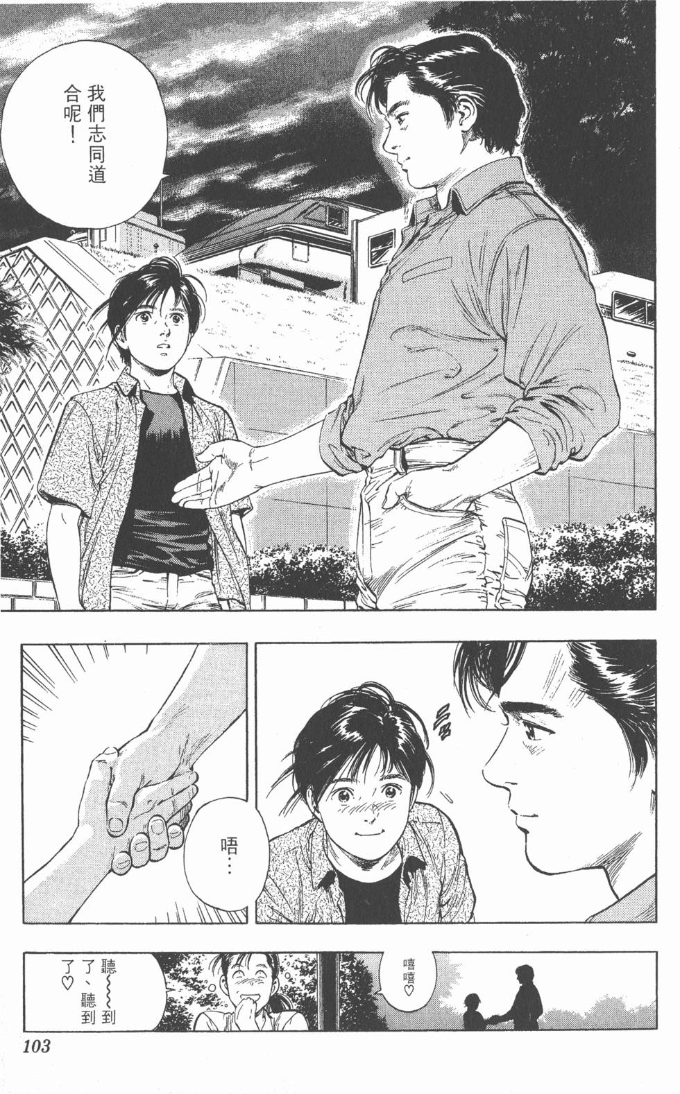 第99页