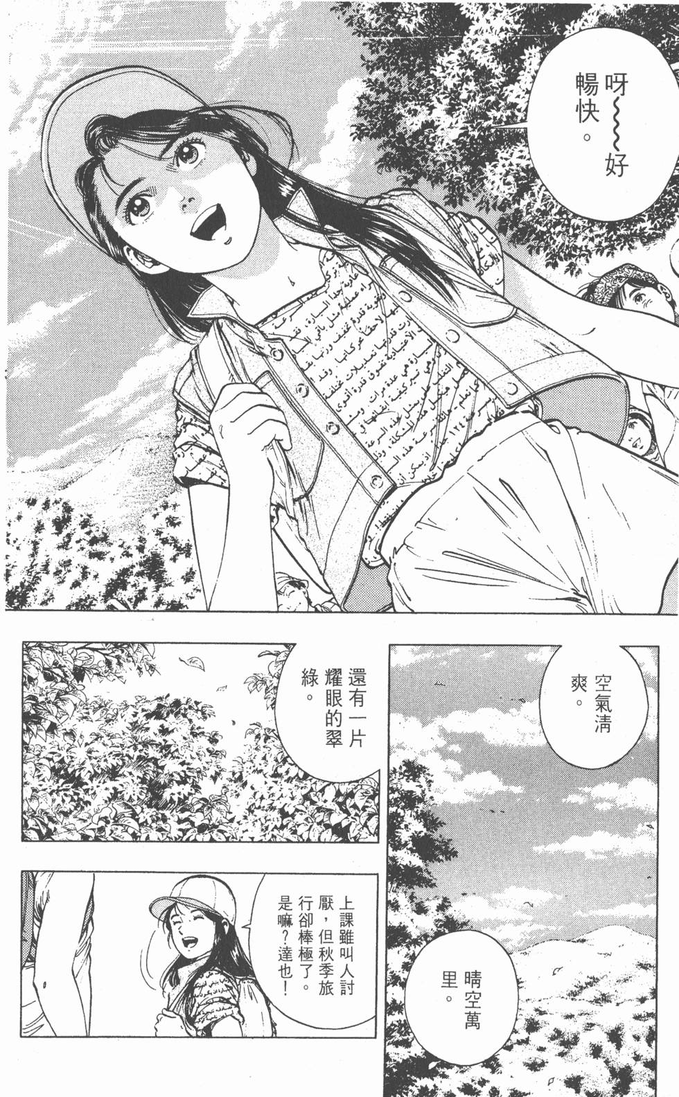 第100页