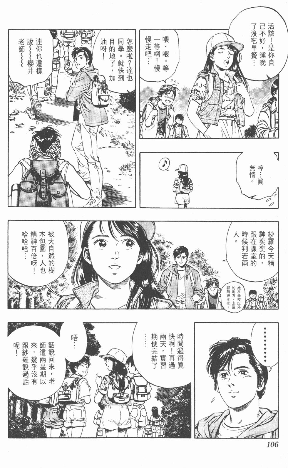 第102页