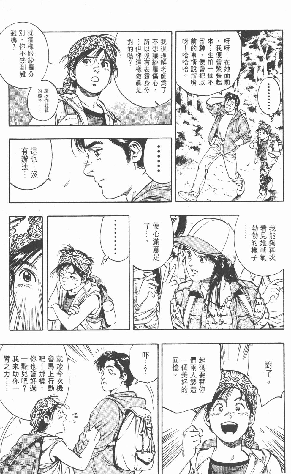 第103页