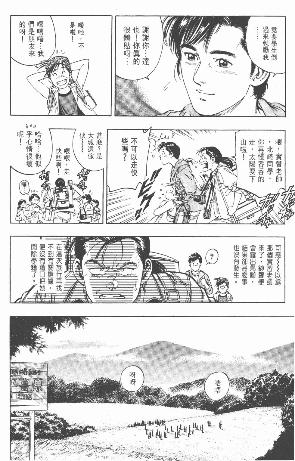 第104页