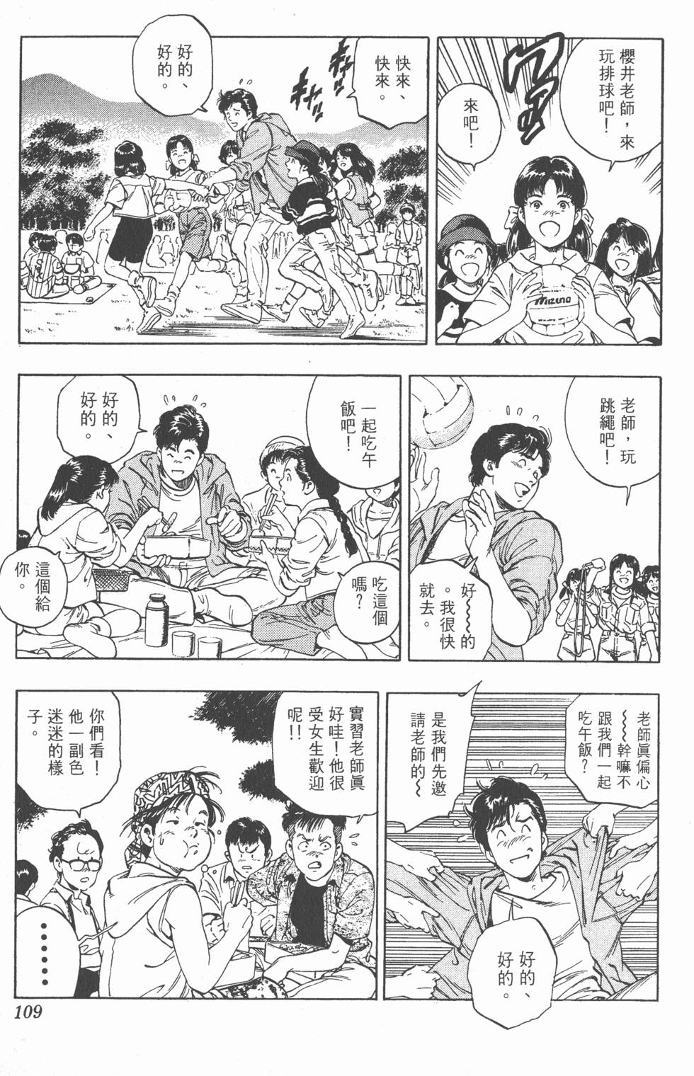 第105页