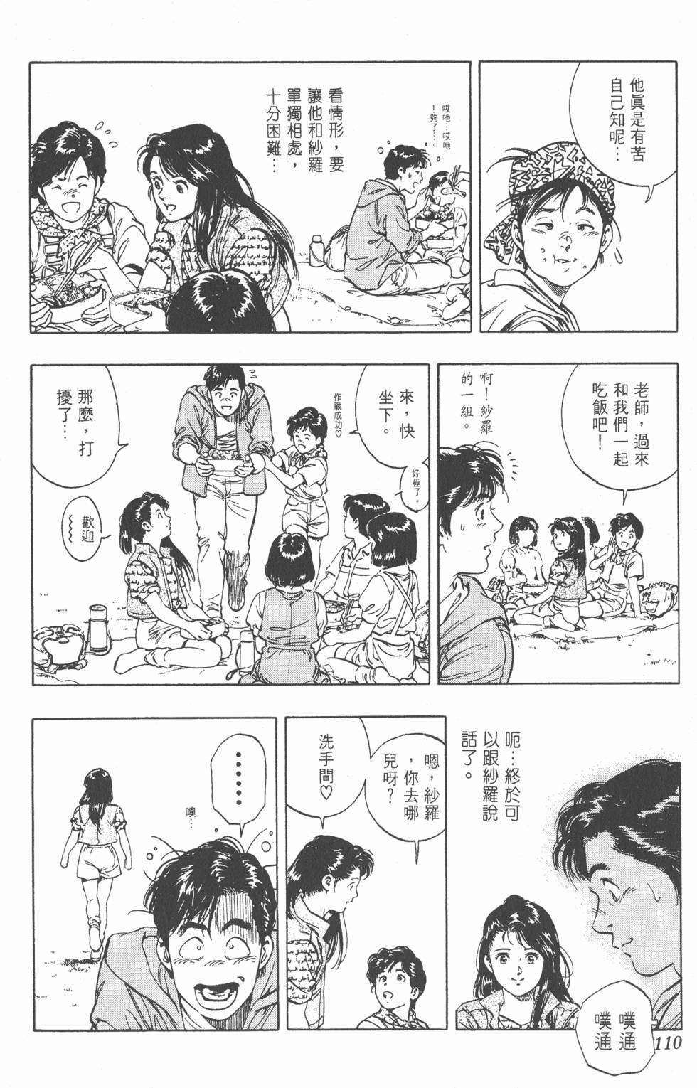 第106页