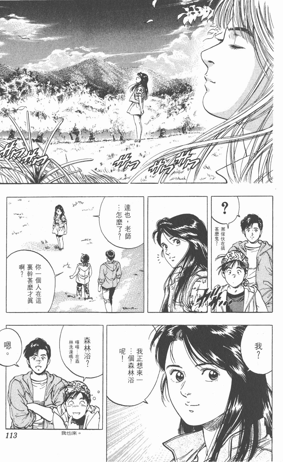 第109页