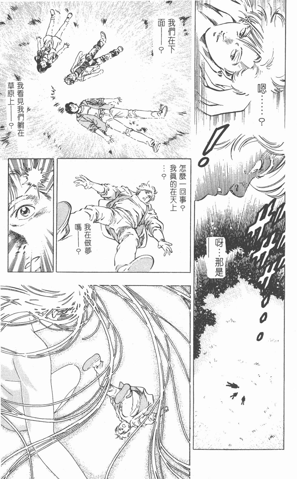 第113页