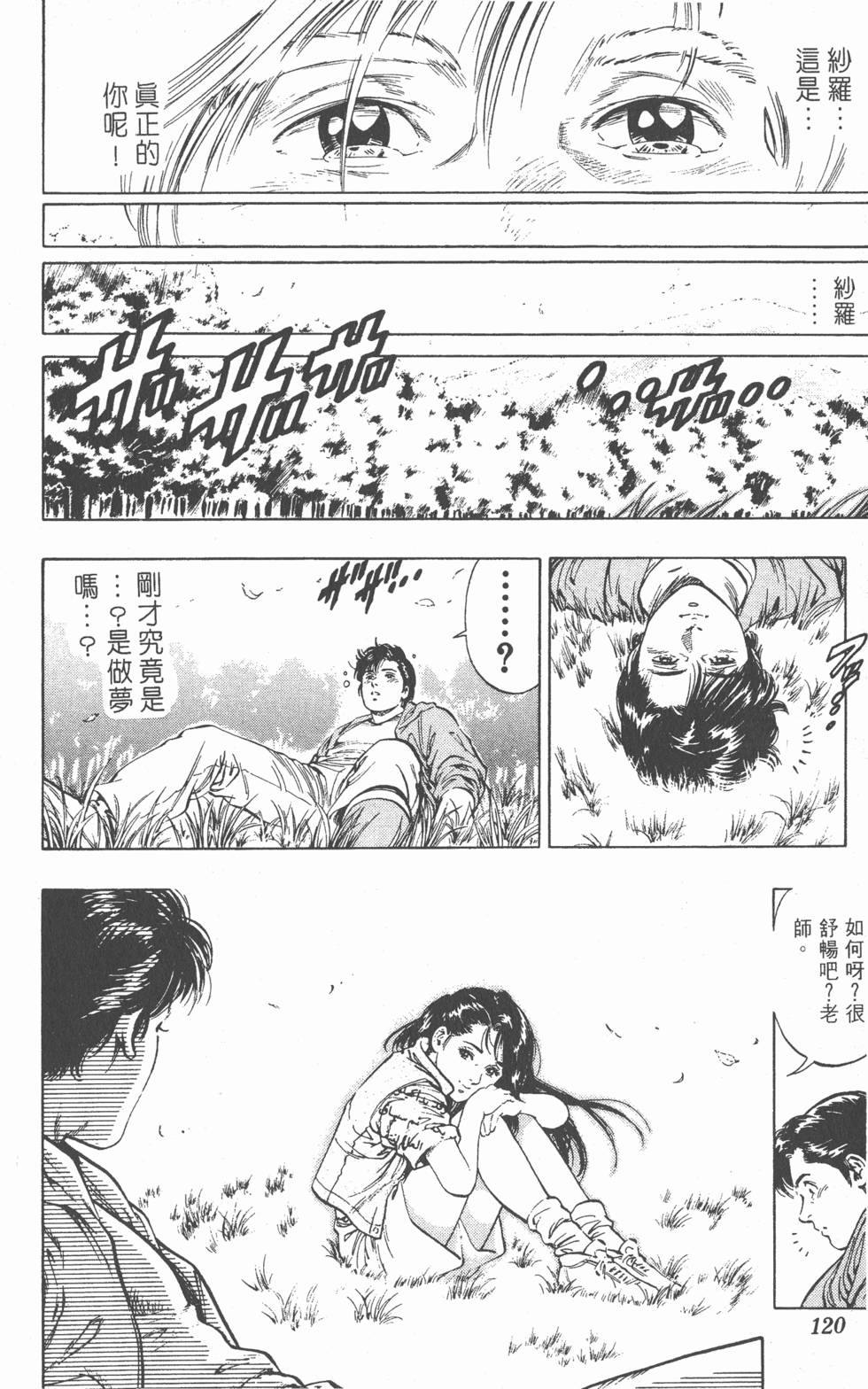 第116页