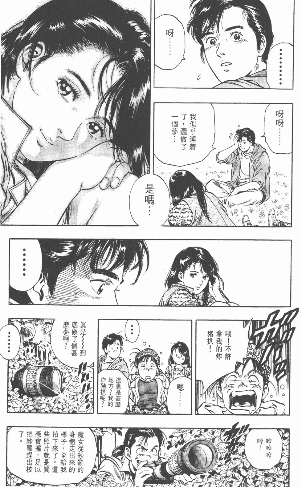 第117页