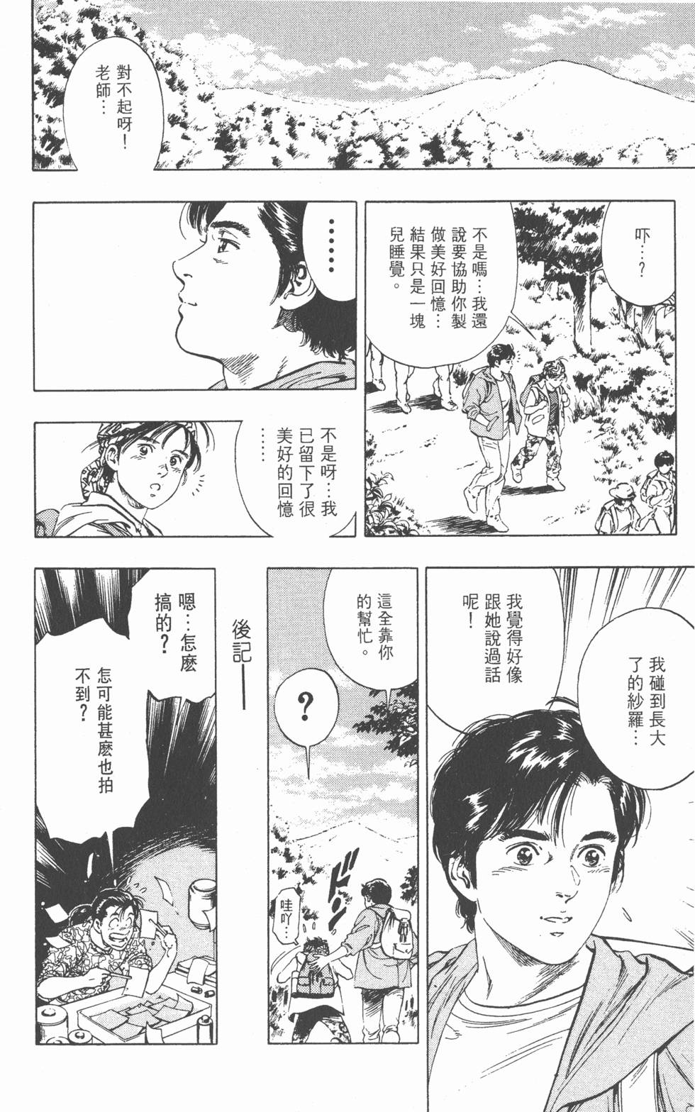 第118页