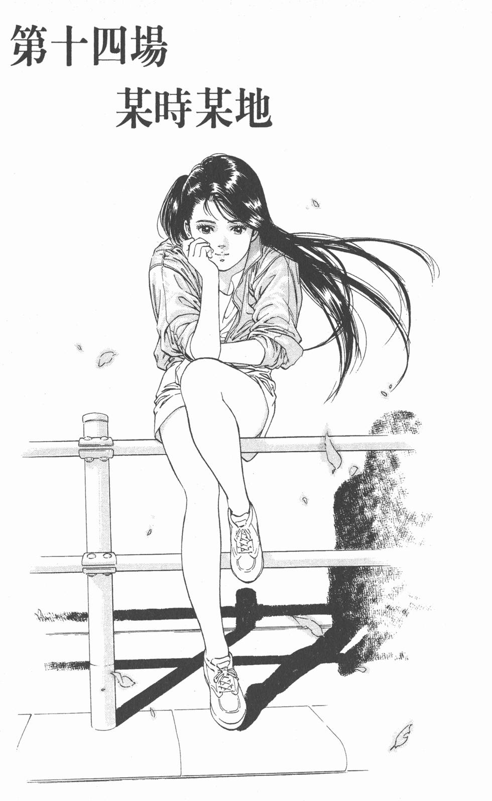第119页