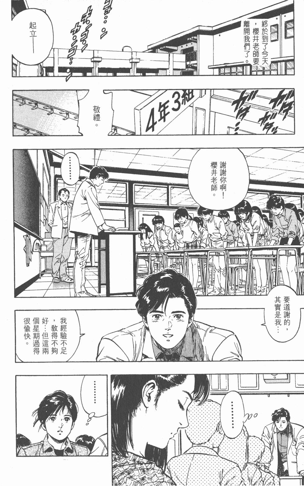 第120页