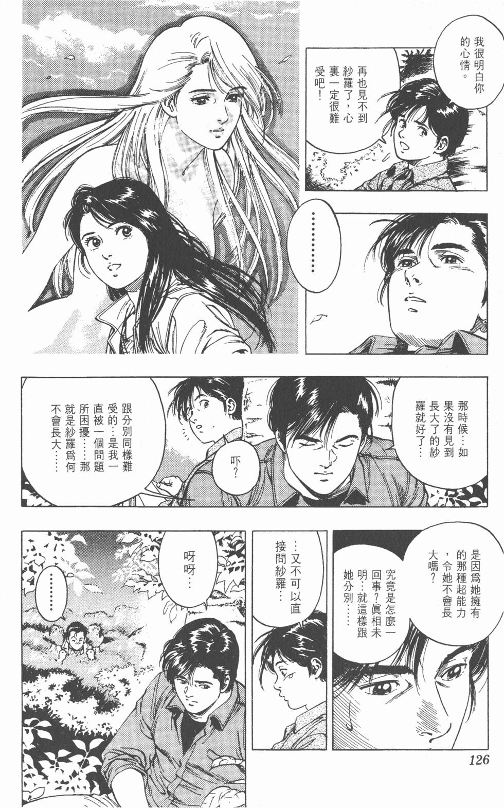 第122页