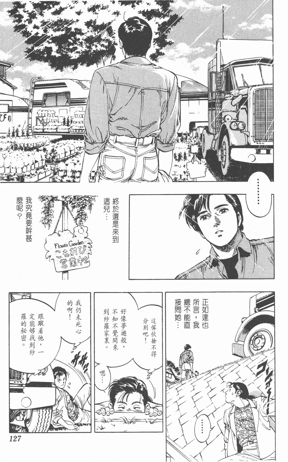 第123页