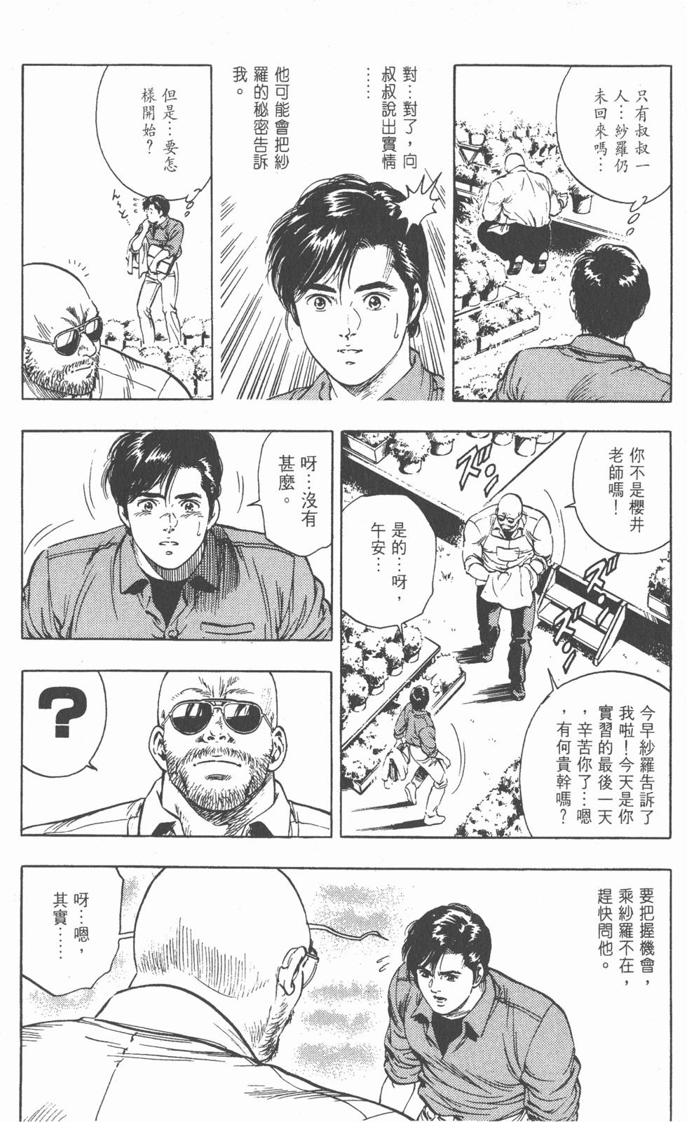 第124页