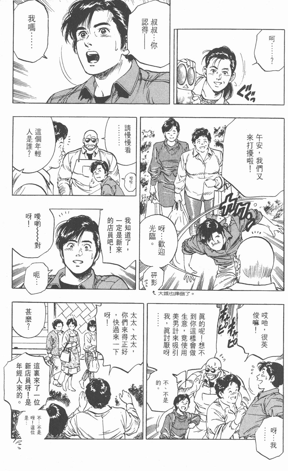 第125页