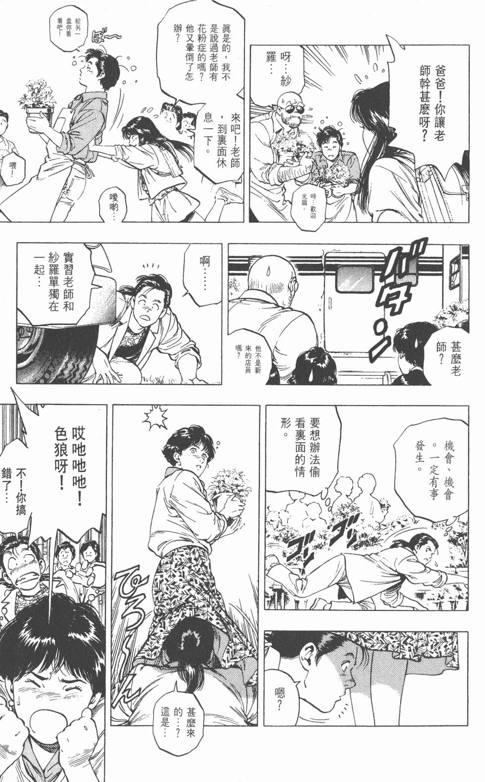 第127页